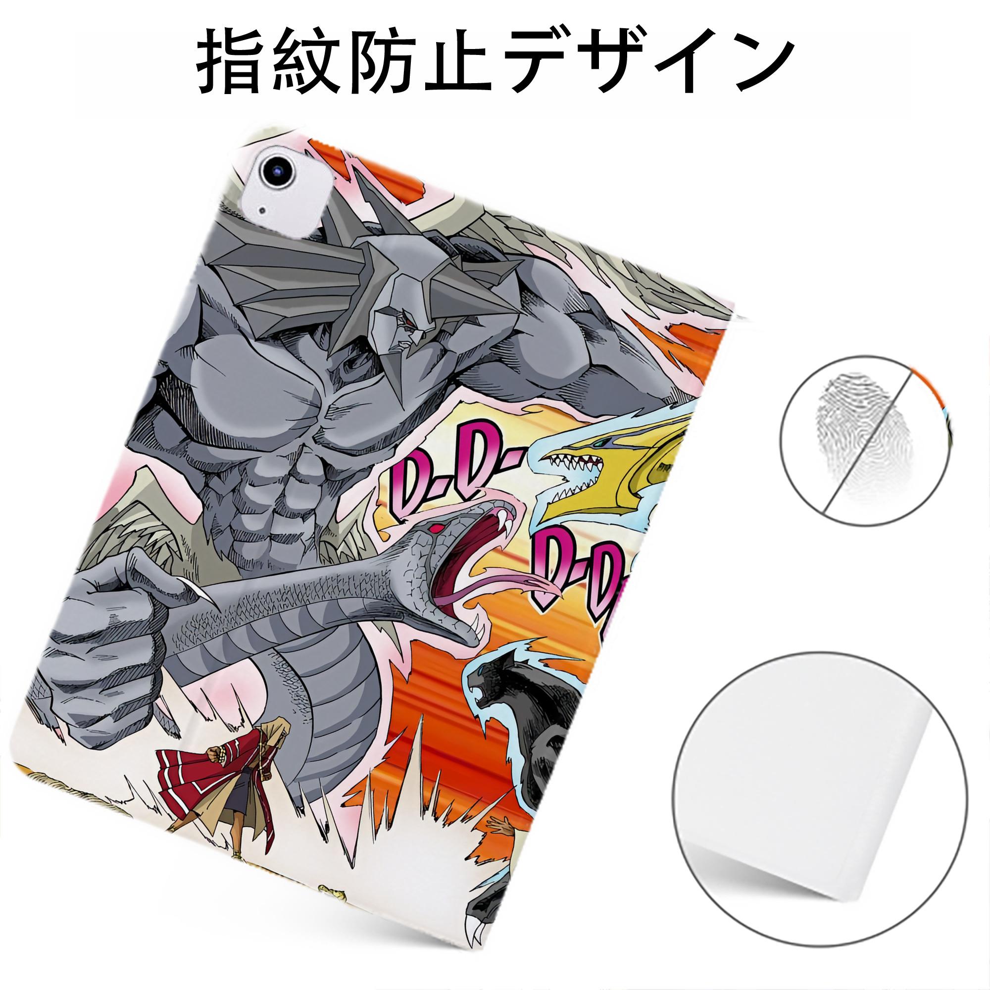 （画像用） 遊☆戯☆王 Yu-Gi-Oh! IPadケース ペンホルダー付き ブックスタイルデザイン
